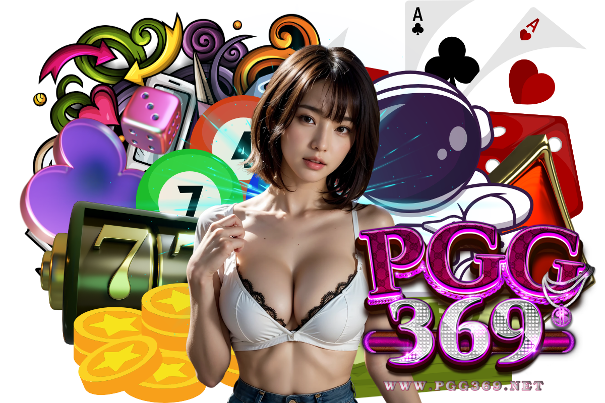pgg369 สมัคร